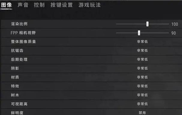 画质的逆袭：免费Pubg画质修改软件的风骚走位