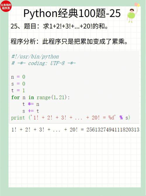 Python中3or5怎么计算？搞笑版