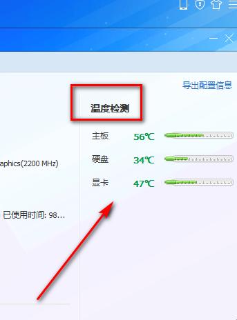 Win10查看显卡温度？笑死，我的显卡已经热到能煎蛋了！