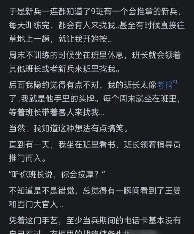 “潮头儿”班长，全班情绪“充电宝”