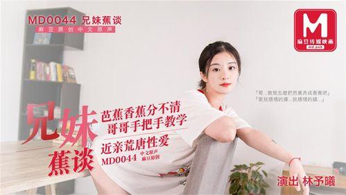 “国产情景剧原创麻豆”是个啥玩意？引领全民创新热潮还是搞笑潮流？