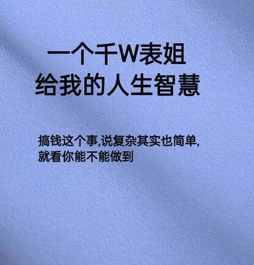 “WWW正能量”的幽默狂想曲