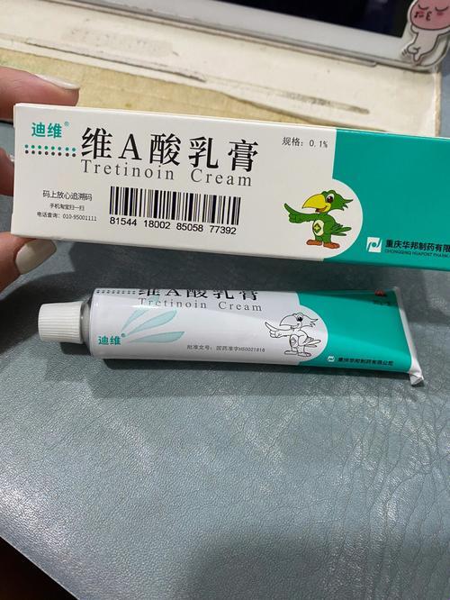 维A酸乳膏脱皮，笑谈“蜕皮新生”？