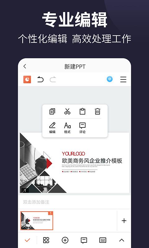 “JAVAPARSER教师HD”：笑翻课堂的科技狂潮