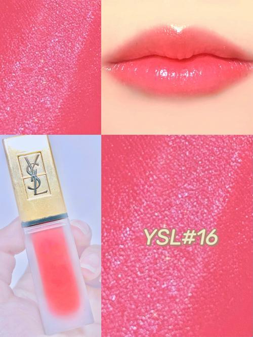 YSL“水蜜桃”诱惑，RE14颠覆你我对美的认知