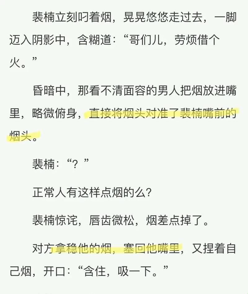 “食”代弄潮儿：反派软饭，真香警告！