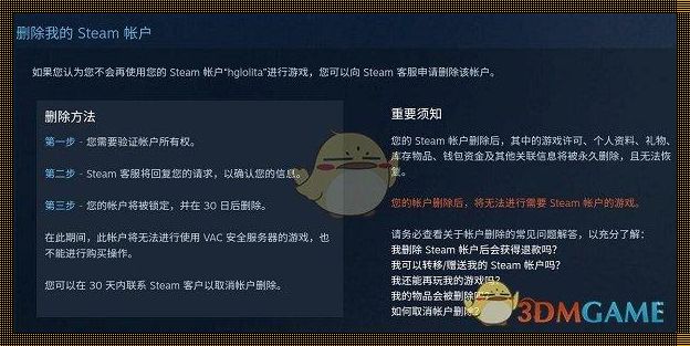 账号注销后，我在Steam的“重生”之路