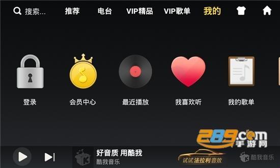 酷我车机5.0.0.7破解版：自嘲式幽默的解毒神侃