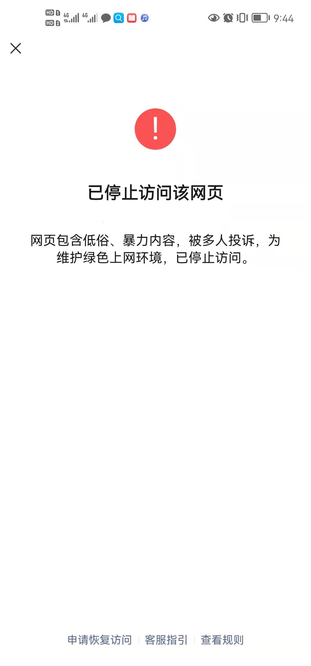 "神秘禁网领域：哪种浏览器称霸江湖？网友热议，时尚界的新宠儿"