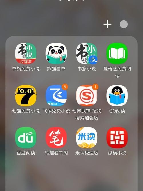 “大尺度小说App，走的可是不寻常路！”