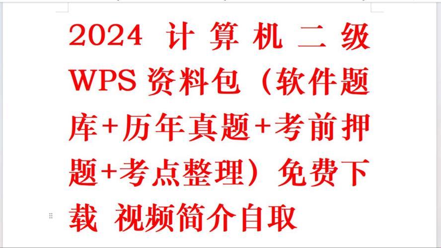 "2024软件库大杂烩，笑谈科技圈热点"