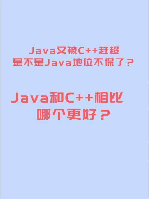 Java版人狗大战，笑翻科技圈！揭秘热情背后的疯狂