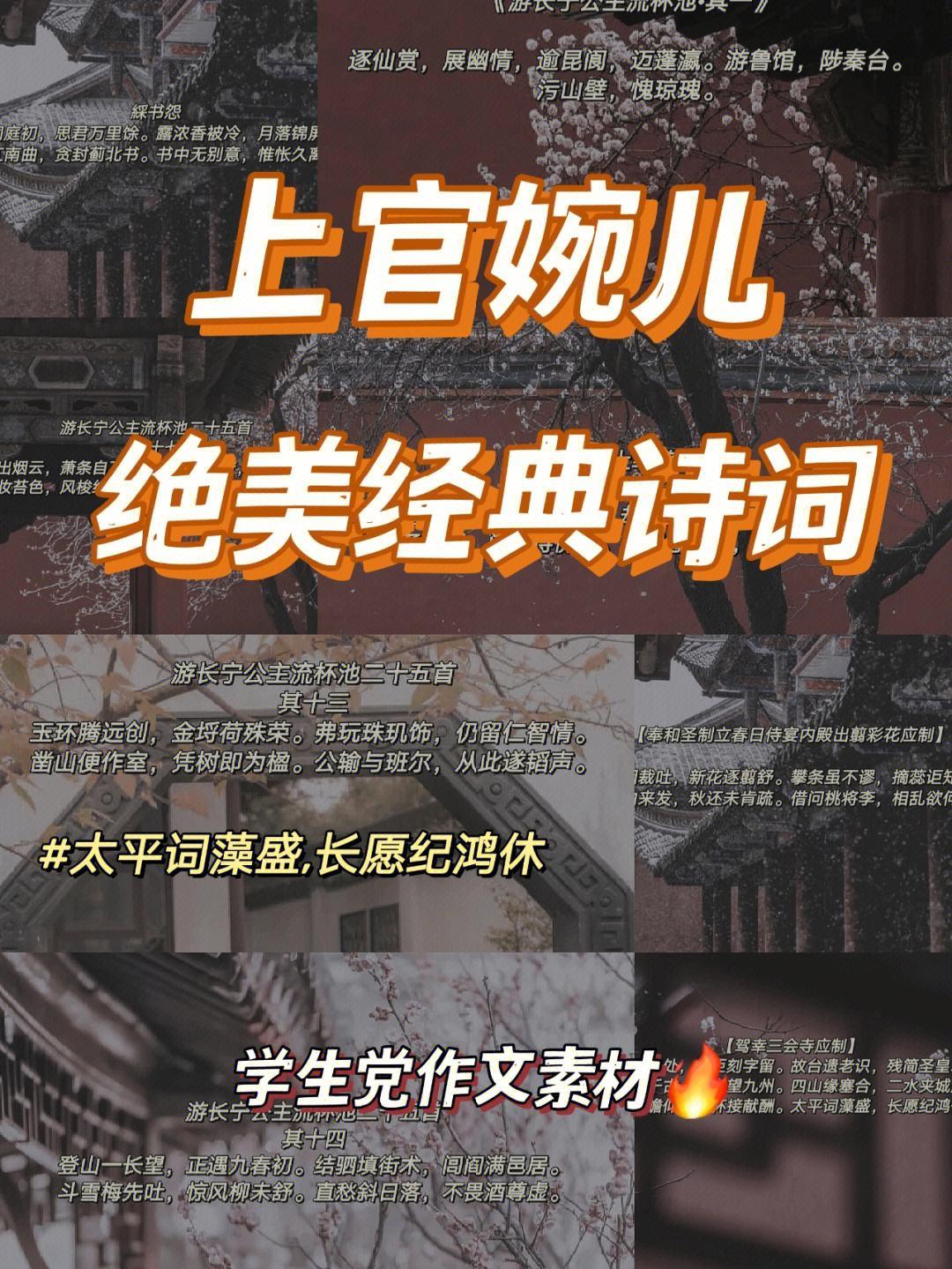 上官婉儿棋局狂飙，一句话引爆科技新境界