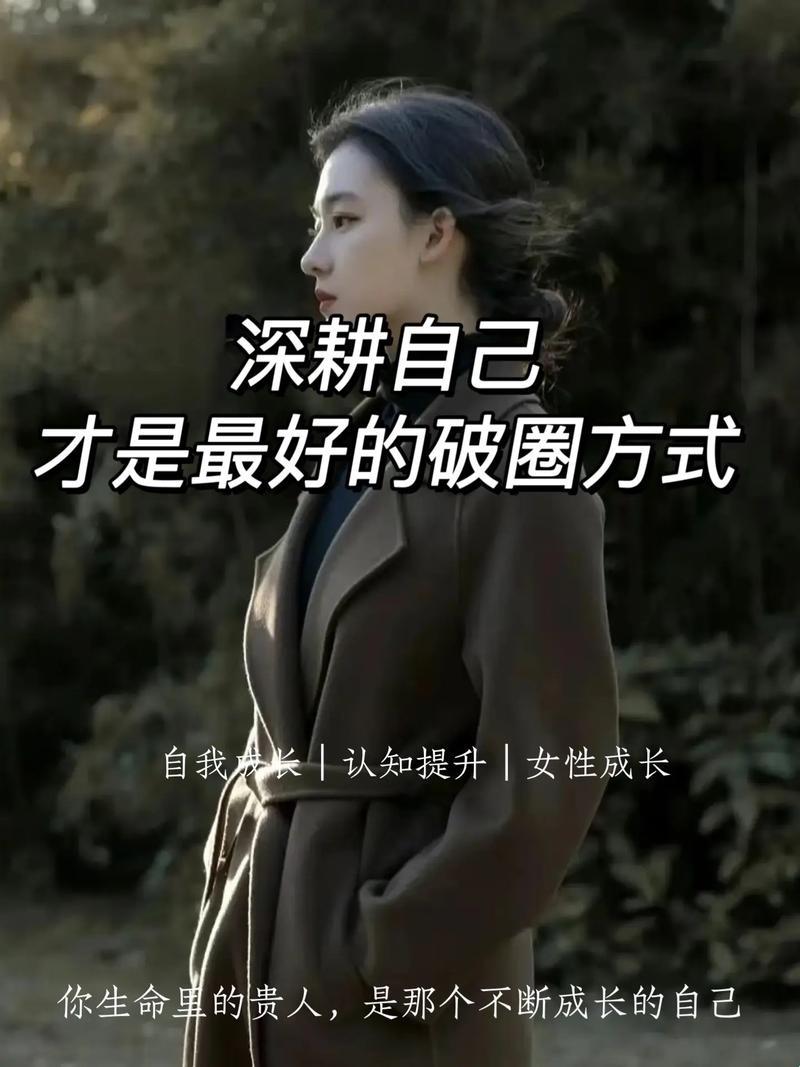 “深耕女”揭秘：笑谈科技圈里的“田地”风云