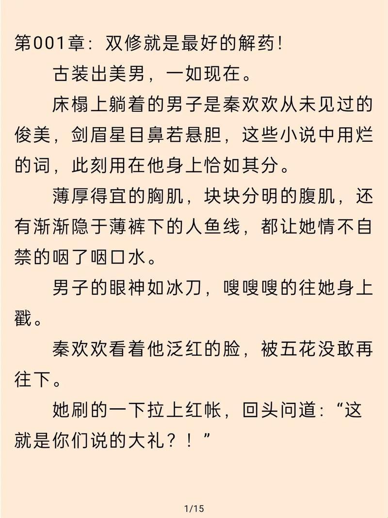 《时尚江湖错位记：将错就错，洞见新境界》