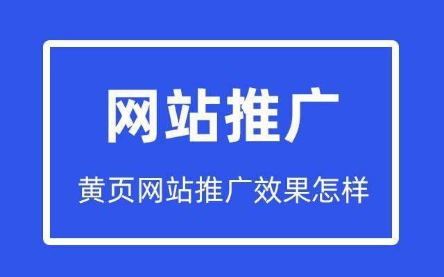 “时尚圈大地震，黄冈网页推广引网友狂潮”