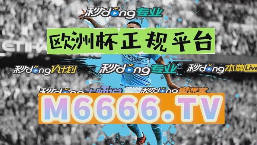 “乐成棋牌2024官方版1c188”辣鸡大揭秘：一场游戏一场梦