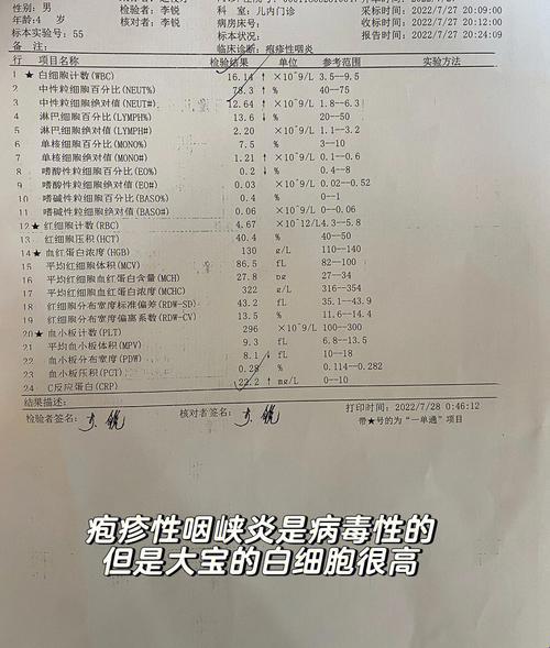 佰草集“激素疑云”：笑谈风波中的幽默误解