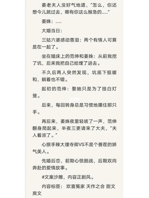 “戏精”双宿双飞，还是单打独斗？第51章揭秘，网友热辣点评！