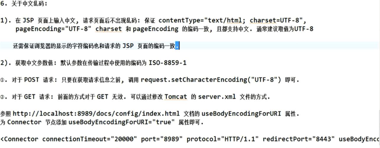 Java注释乱码，笑谈破解这一「谜团」