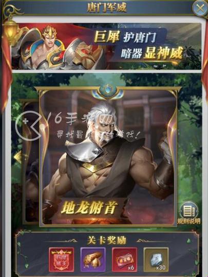 斗罗大陆H5：板甲巨犀，武魂搭配的犀度大揭秘