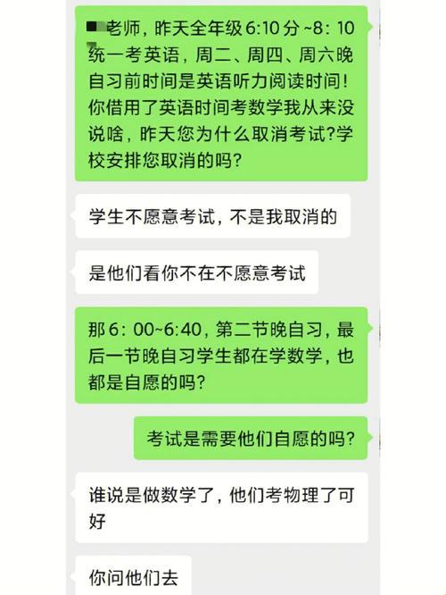 数学课代表狂送免费通网站，网友掀起口水战！