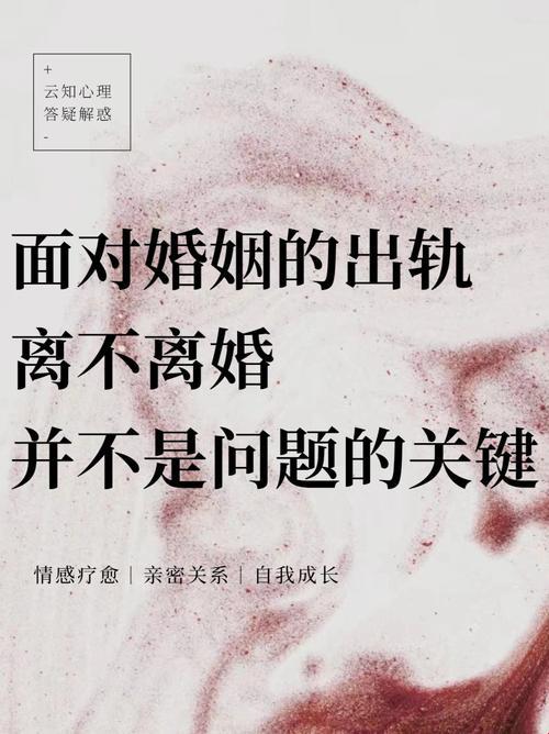 “时尚圈夫妻背叛新潮：笑谈创新热浪中的火花飞溅”