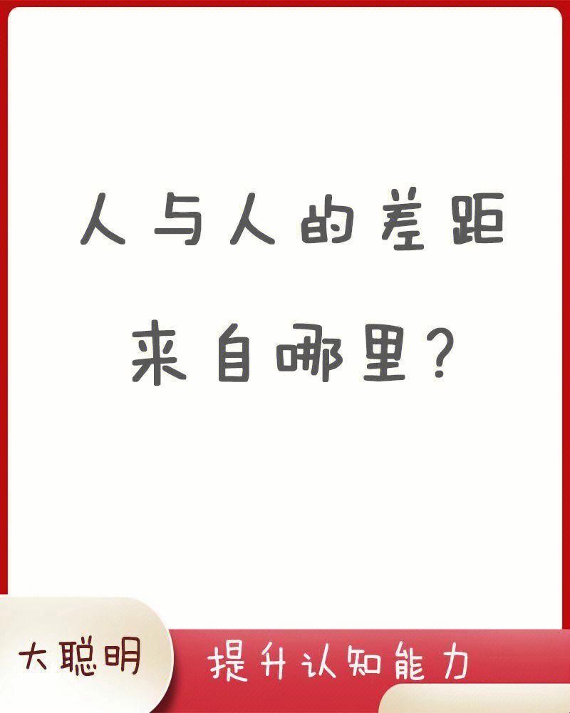 “破”与“立”的笑谈：潮流中的“做”与“不做”