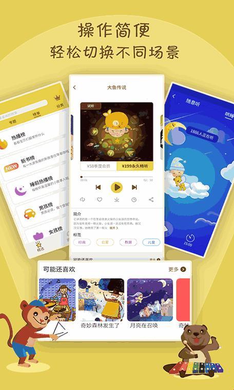 码海淘金，成品网站W源潮APP的新星崛起！