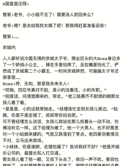 高宠1H1，全球瞩目下的笑谈