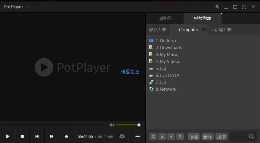 “破”玩：potplayer官网上演“戏码”