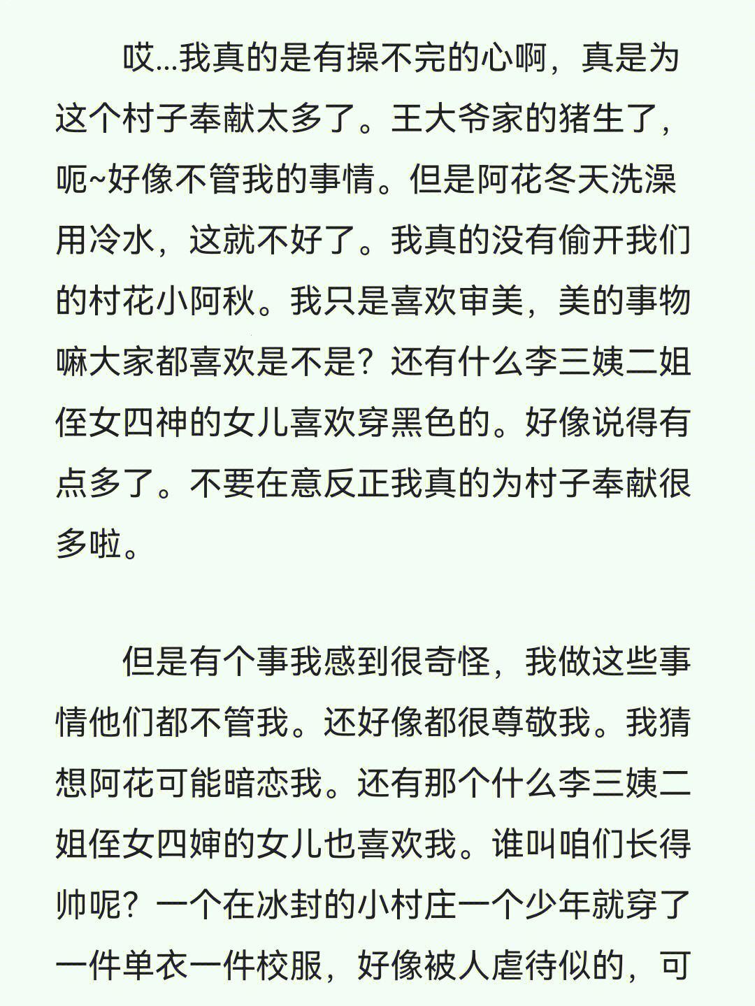 《流浪歌手的时尚摇篮：带女儿的音乐之旅》