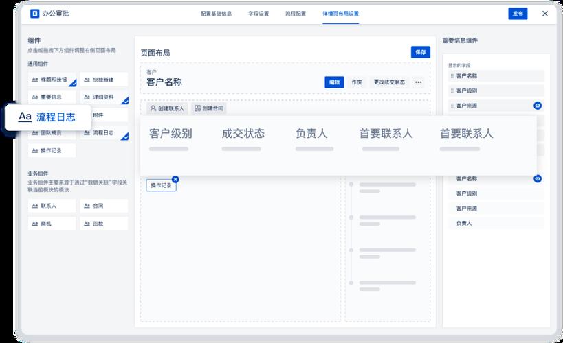 “免费CRM”狂潮来袭，游戏行业的新焦点竟引网民热议？