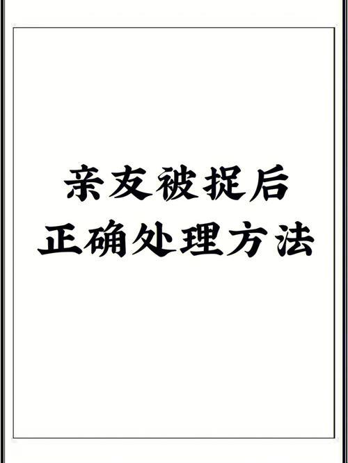 "娇生惯养4pH"：轻松破解，幽默至上