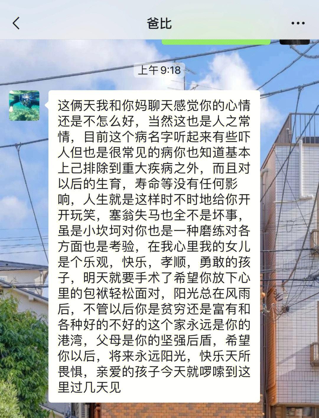 游戏界的“父女档”：打怪升级，情感也升级！