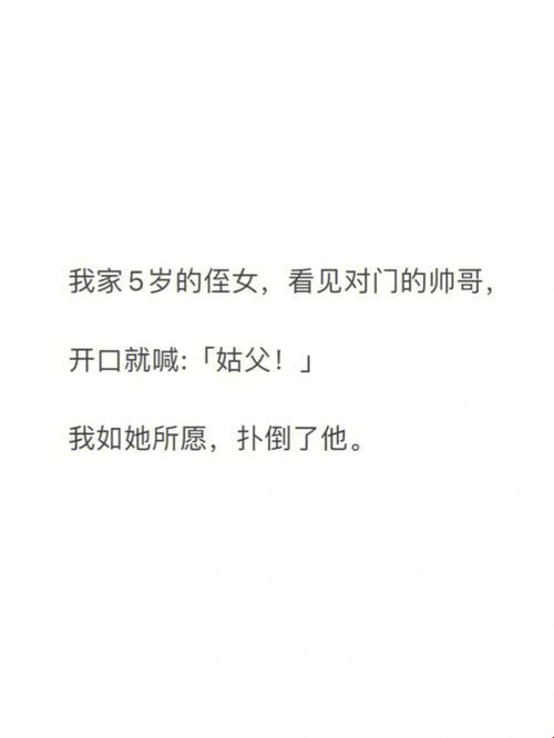 姑父的另类力挺：时尚界的全民创新狂潮