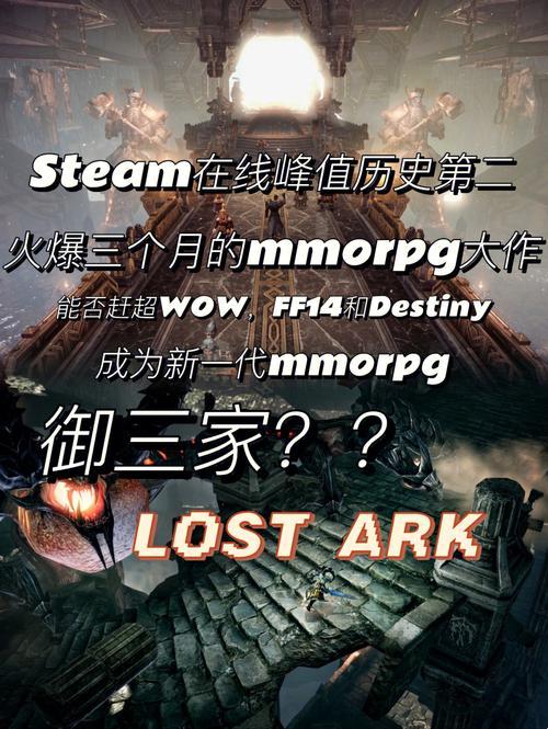 “阿拉丁与无线鼠标：日本MMORPG的诡谲潮流”