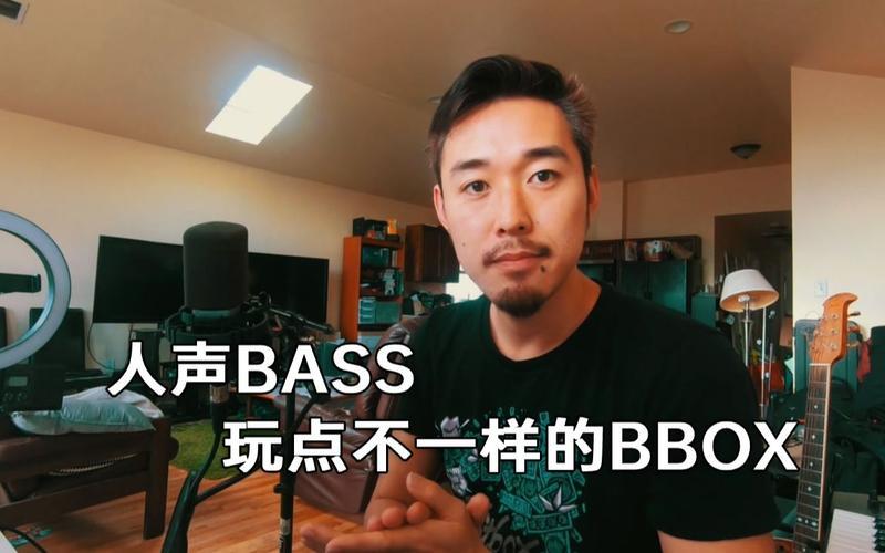 时尚界的新声代：BBOX残暴BASS，笑谈新星崛起