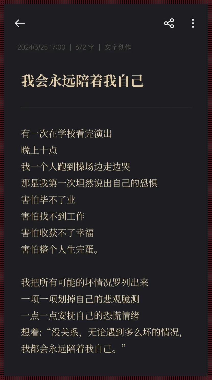 站姿再续，笑谈词间：网友新潮流的幽默解读