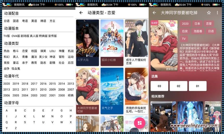 “漫画控”的福音来啦！免费看漫画神器大揭秘，网友热议不断！