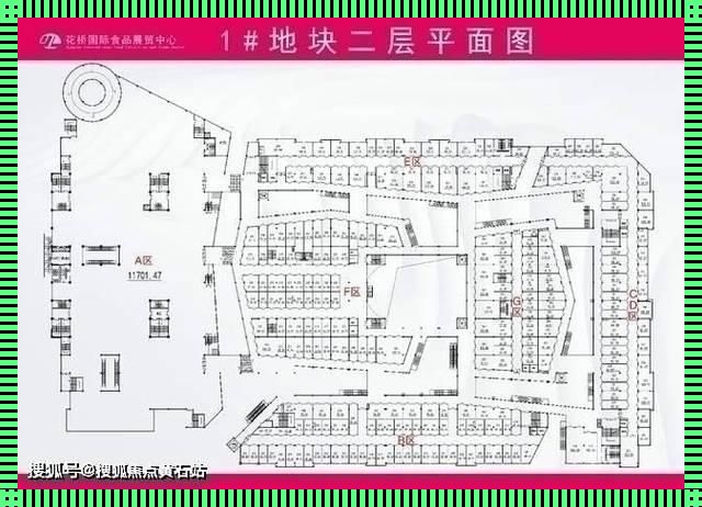 “商海航行图”：平面图布置的奇妙冒险