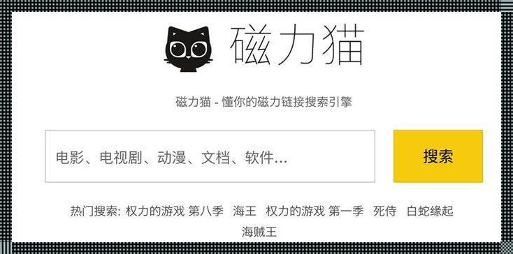 “磁力猫”时尚之旅：笑谈cilimao的奇葩事儿