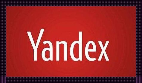 “Yandexyandex”，闪耀的“时尚宠儿”？