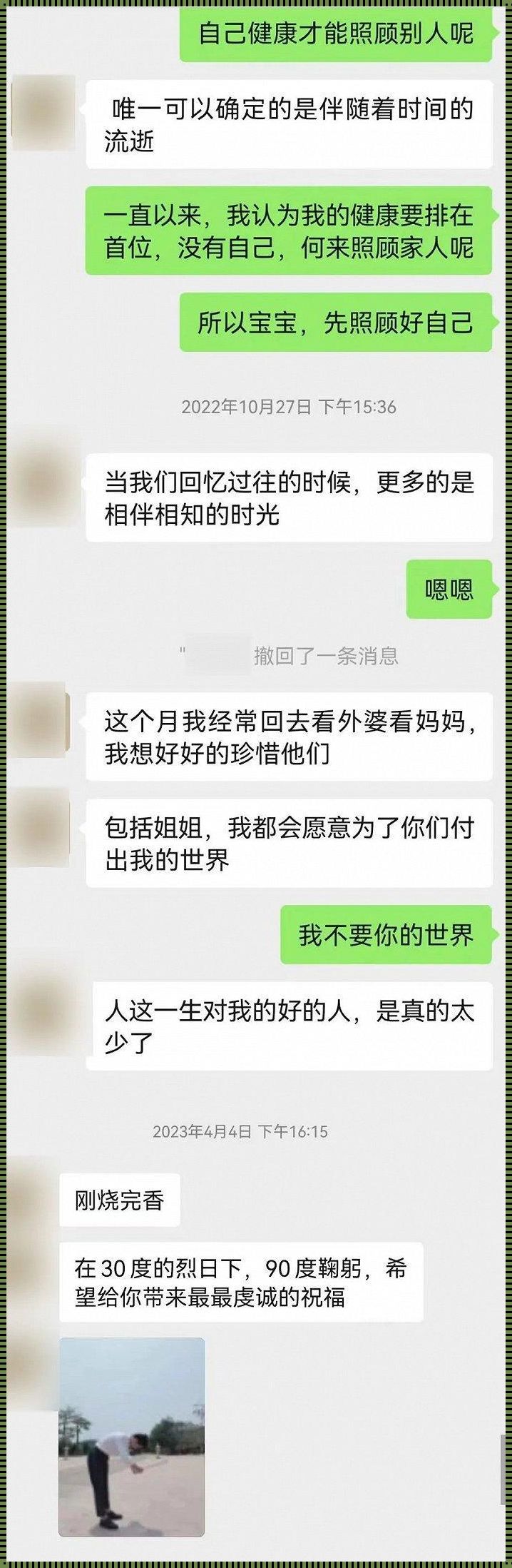 “护肤导师”=“情圣”？骗感情还骗钱，这操作猛如虎！