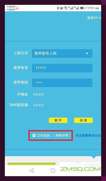 192.168.1.1，踏上征途的神秘之门