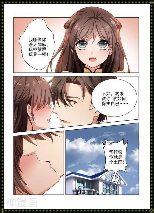 “查查漫画”狂潮背后：免费阅读的另类革命