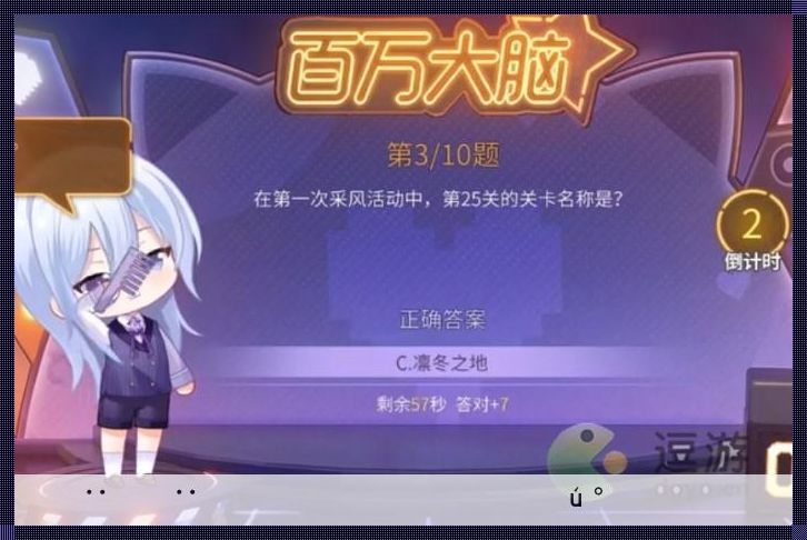 日本卡一卡二新区乱码2022，创新界的奇葩秀