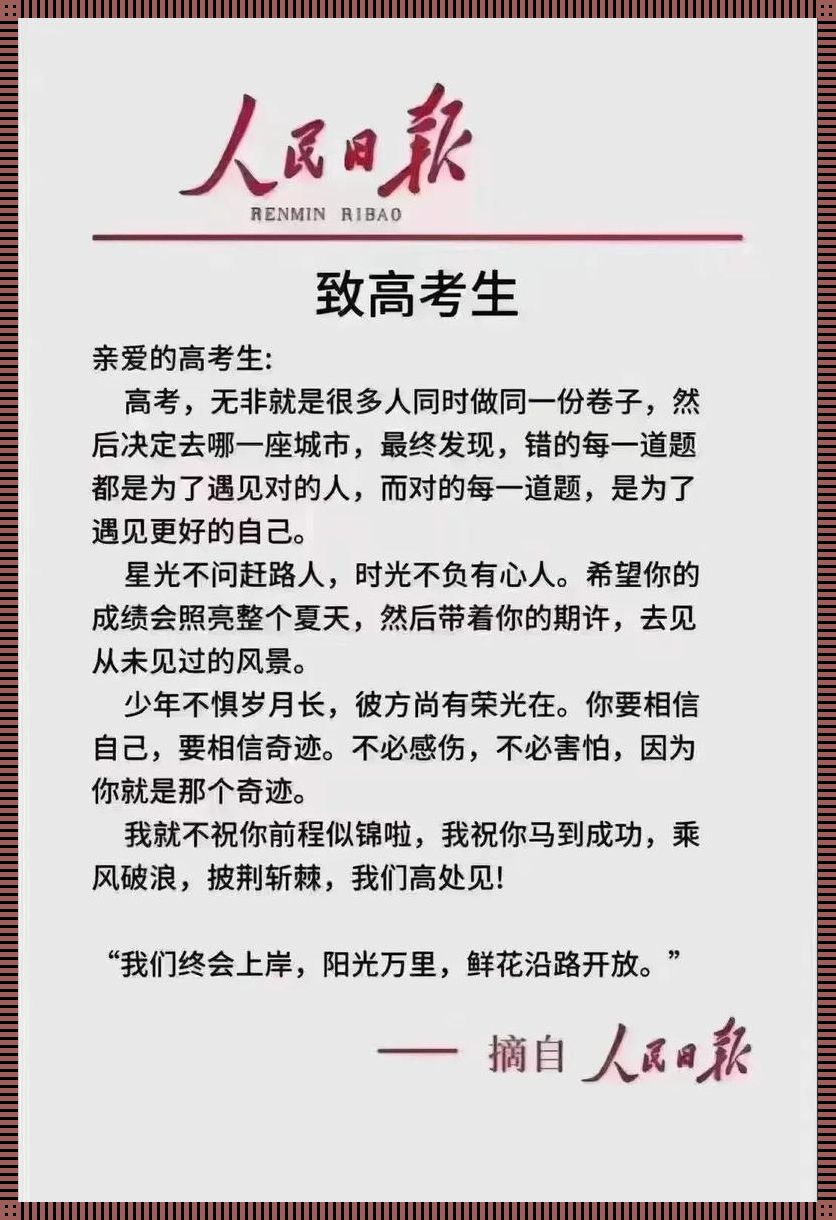 "学长一错十下，反转惊喜闹科技"