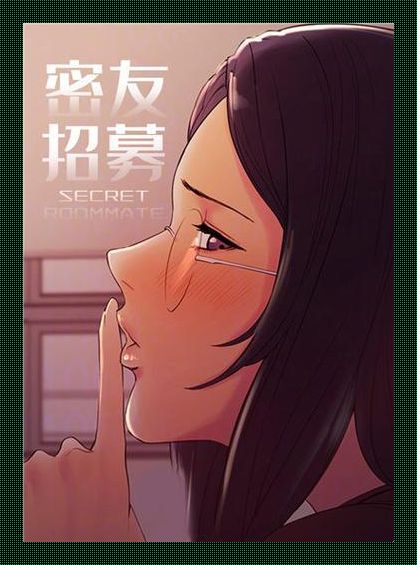 “秀秀漫画”，网海中的一股清流还是泥石流？