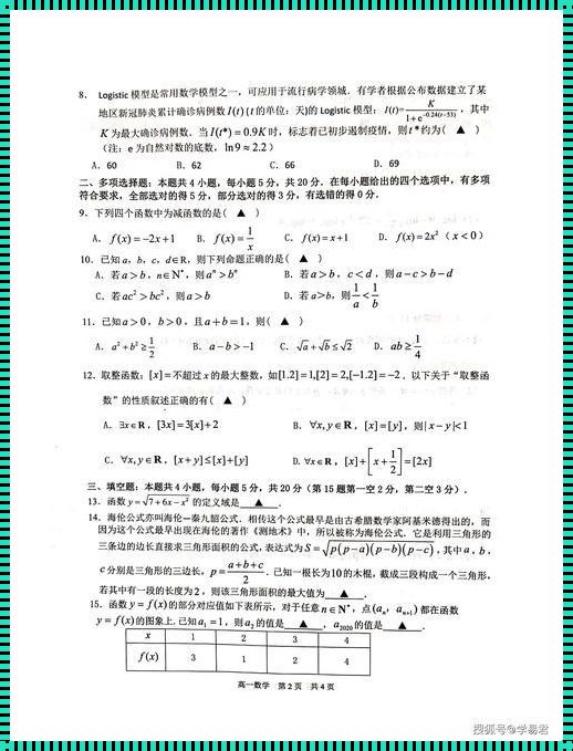 错一题c10下狂潮来袭，网民众说纷纭